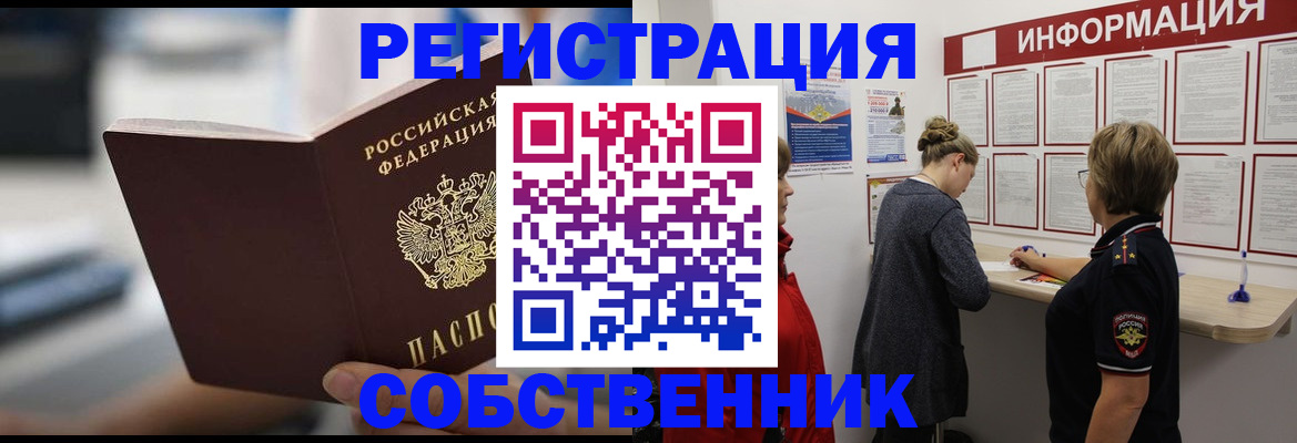 регистрация для дет. сада в Усолье-Сибирском