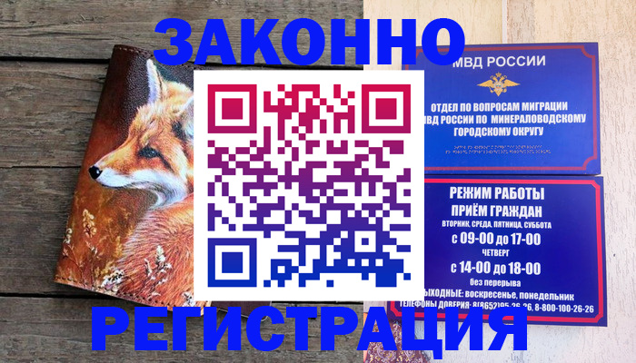 найти адрес прописки в Усолье-Сибирском
